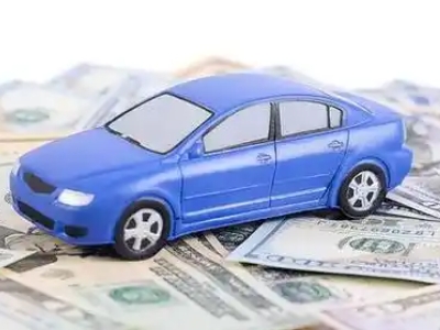 新乡汽车抵押贷款的优势?